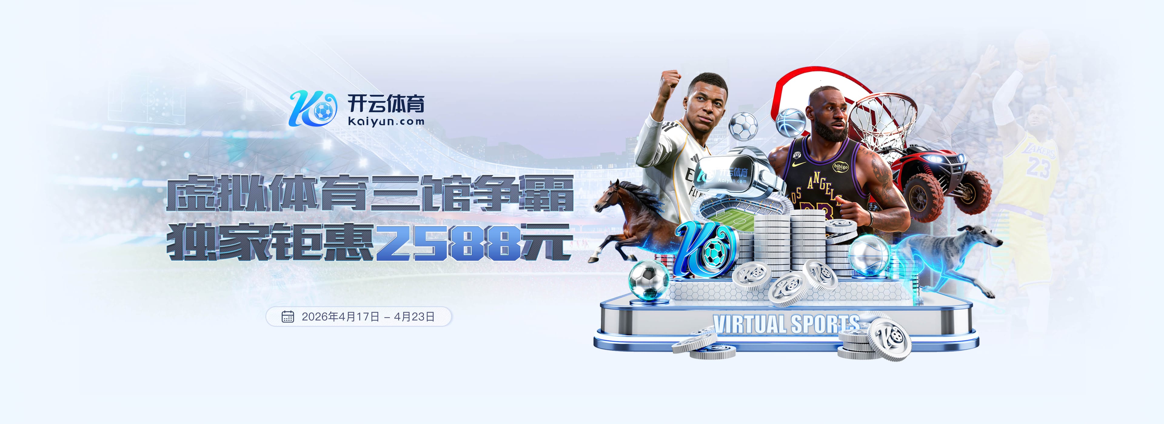 关于mile米乐home