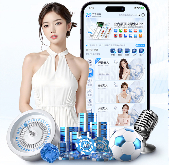 开云体育 塑胶跑道材料：让运动成为一种享受